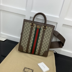 Gucci Shopping Bags